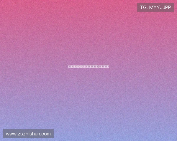 普京宣布俄罗斯成功试射波塞冬无人潜航系统 展现战略威慑力